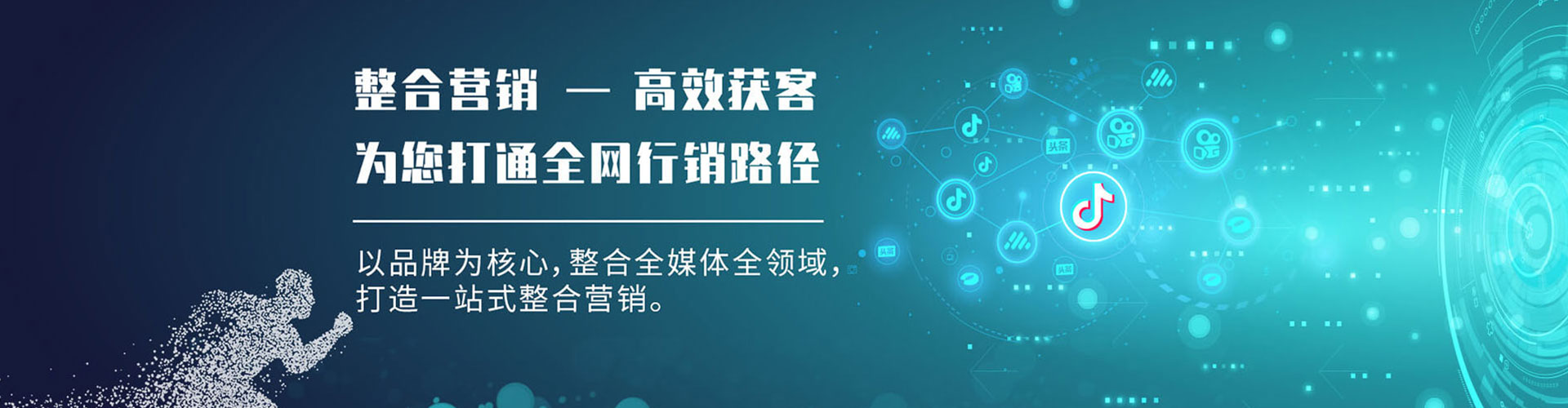 莱芜竞价推广开户