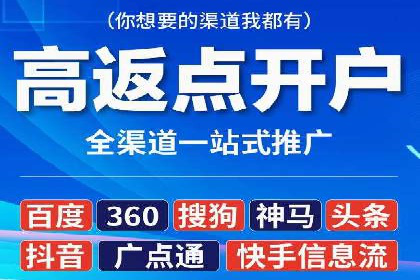 信息流广告公司如何助力电商行业——一则成功案例