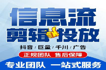 抖音信息流优化技巧解析