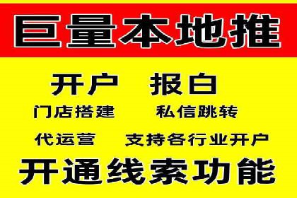 百度信息流广告成功案例：助力企业快速崛起